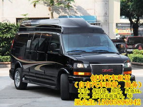 義烏創(chuàng)升汽車租賃部 專業(yè)豪華商務(wù)車出租，尊享品質(zhì)出行