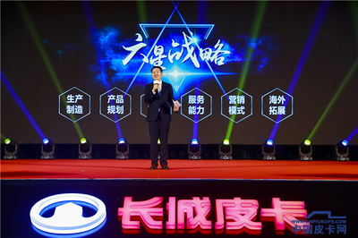 13.8萬輛收官，長城皮卡連續(xù)21年國內(nèi)銷量冠軍的制勝之道